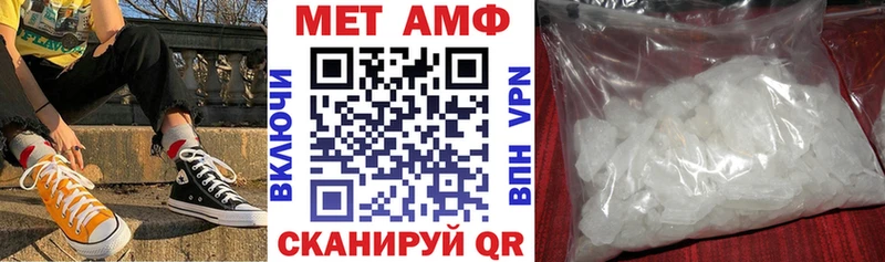 АМФЕТАМИН Розовый  Серафимович 
