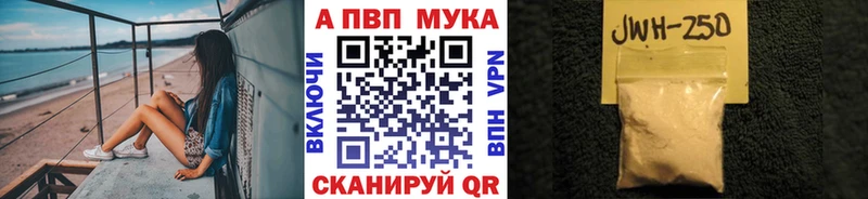 где купить Серафимович Alpha-PVP кристаллы