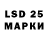Марки NBOMe 1500мкг David Bernard