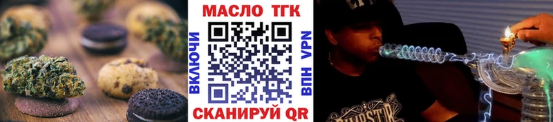 Еда ТГК марихуана blacksprut онион Серафимович