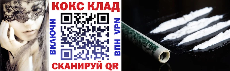купить наркоту  Серафимович  COCAIN Эквадор 
