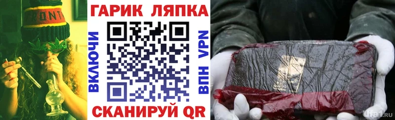ГАШИШ hashish где купить наркотик Серафимович