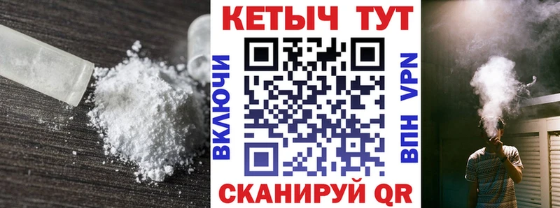 КЕТАМИН ketamine  ссылка на мегу как войти  Серафимович 