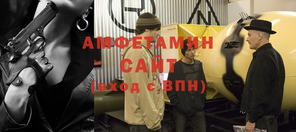мефедрон VHQ Абинск