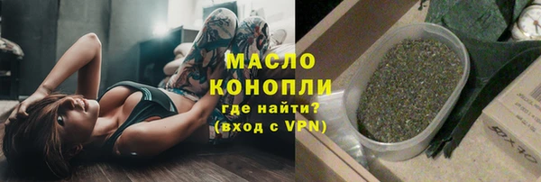 марихуана Абаза