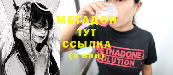 марихуана Абаза