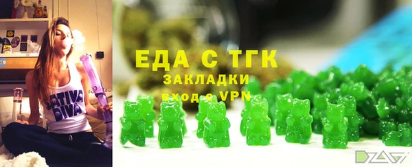 марихуана Абаза