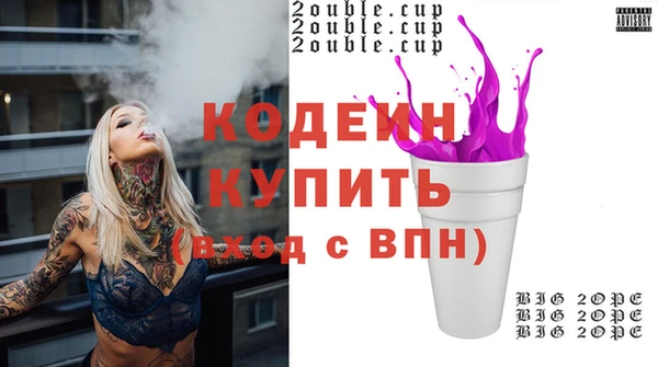 мефедрон VHQ Абинск