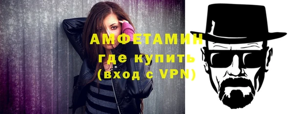 мефедрон VHQ Абинск