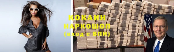 марихуана Абаза
