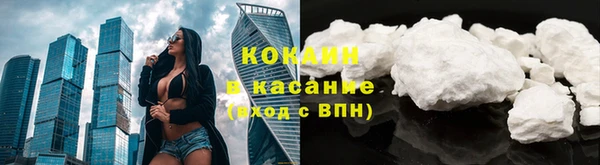 мефедрон VHQ Абинск