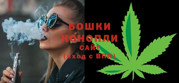 марихуана Абаза