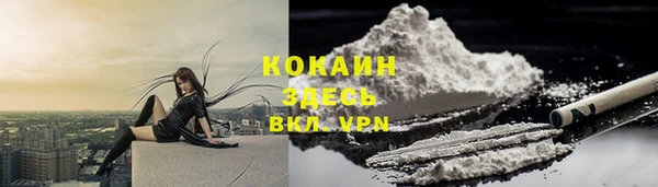 метадон Абдулино