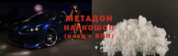 метадон Абдулино