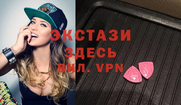 мефедрон VHQ Абинск