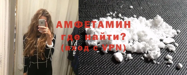 марихуана Абаза