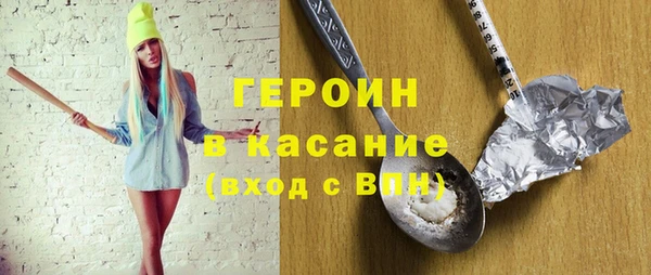 метадон Абдулино