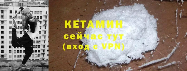 мефедрон VHQ Абинск