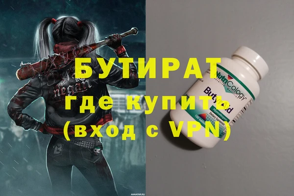 метадон Абдулино