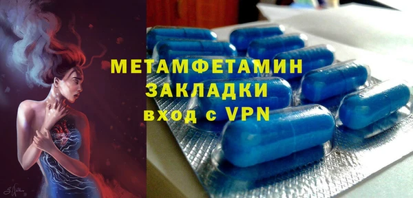 марихуана Абаза