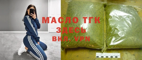 метадон Абдулино