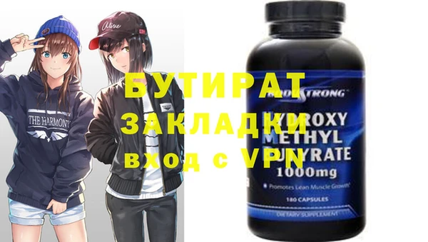 метадон Абдулино