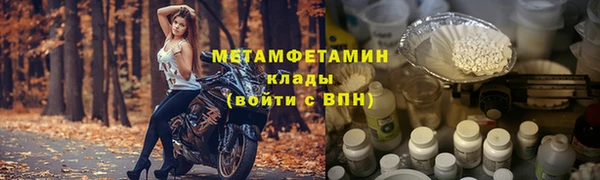 мефедрон VHQ Абинск