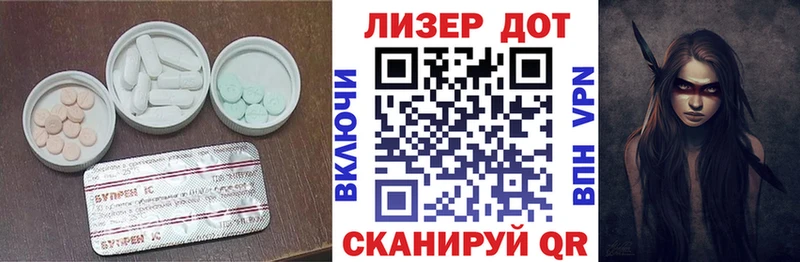 нарко площадка какой сайт  сколько стоит  Серафимович  Лсд 25 экстази кислота 