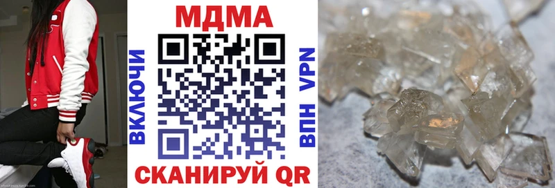 купить наркотики сайты  Серафимович  MDMA молли 