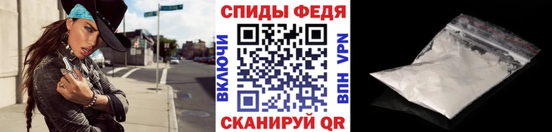 МЕТАМФЕТАМИН кристалл  дарнет шоп  Серафимович 