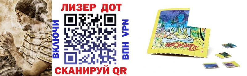 Марки N-bome 1500мкг  где купить наркотик  Серафимович 