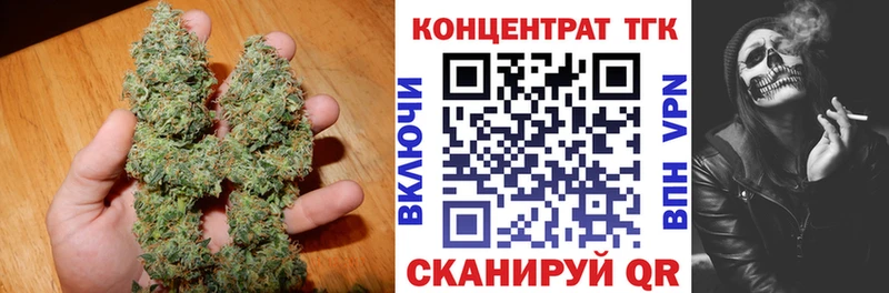Дистиллят ТГК концентрат  закладка  Серафимович 